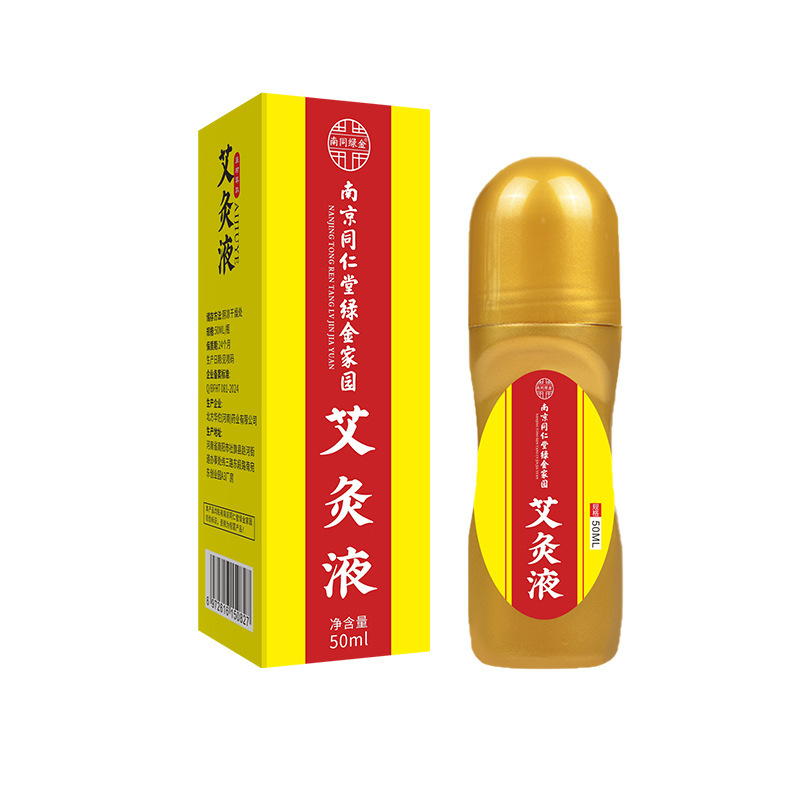 南京同仁堂緑金家灸液ロール式肩頚椎清涼灸液体成膜卸売り|undefined