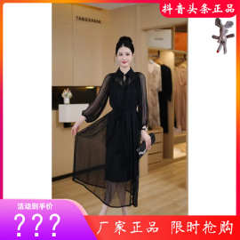 始凯服饰商行吊带连衣裙月满西楼长袖裙2024夏新品通勤风收腰显瘦