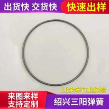 �S�����l�����ͷ⏗��O�Ώ���Ȧ ���P��ܷ⏗���͸ߜخ��Ώ���