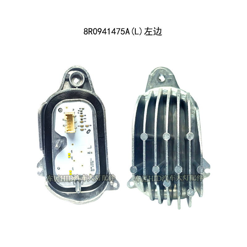 Módulo de fuente de luz para lámpara de viaje diurna de automóviles Q5 nacionales