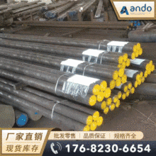 Q275圆钢 圆棒 小圆棒 冷拉光圆 光棒 盘圆 盘条 线材 碳素结构钢
