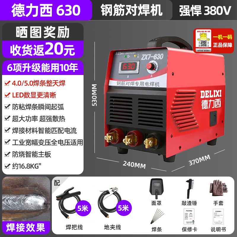Soldador industrial de doble voltaje soldador eléctrico de alta potencia portátil y automático soldadura manual inteligente