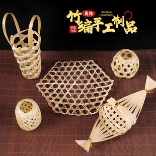 Mini bamboo woven handmade small jewelry pig cage baby milk tea cup dessert bamboo basket decoration bamboo chicken cage material