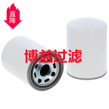 ��Ӧ������ѹ������������142136   SH 70310  HYDRAULIC FILTER