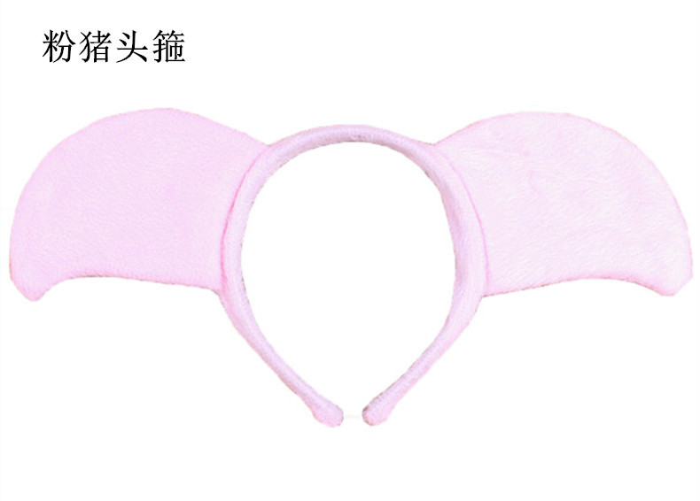 1 niños kindergarten animal rendimiento diadema Tigre cerdo gato pollo conejo ratón ovejas ganado mono tocado