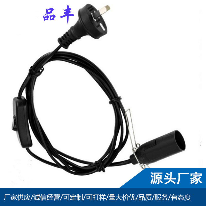 SAA澳标插头 澳大利亚/7.5A电源线1.8米插头