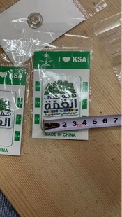Saudi Arabia Brooch Dubai Anniversary National Day Magnetic Buckle Badge Enamel Badge