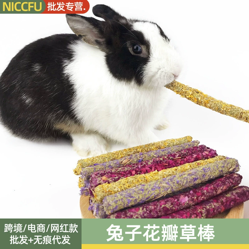 NC лепесток палочка кролик морская свинка Тоторо лепесток люцерны Тимоти палочка кролик морская свинка Тоторо шлифовальная палочка пасторальная палочка