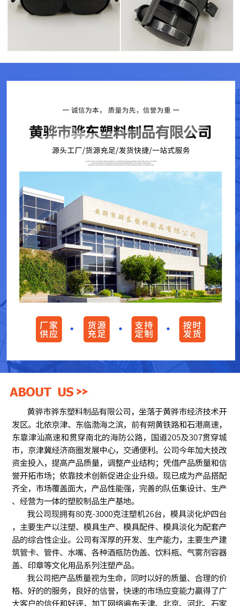 塑料八杆万向轮,办公椅子脚轮,行李箱轱辘脚轮,电脑椅配件滑轮,静音万向轮