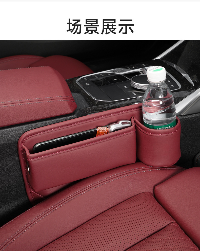 Car Seat Gap Storage Box, Multifunctional Storage Bag, Center Console Gap Storage Box, Water Cup Holder, Car Storage