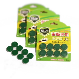 72 Total Agent GL2060 Green Leaf Cockroach Killing Gel Bait Convenient Sticker 8 Pack Cockroach Killing Cockroach Killing Medicine Hygienic Killing