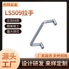 �S��ֱ�lLS509���ÿ��ۯB�Ͳ��P䓹��I���T���w�Cе�O����������