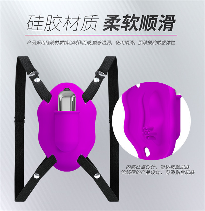 Wearable Vibrating Egg Clitoral Massager, Silicone, Hands-Free Wearable Design — detail image 7