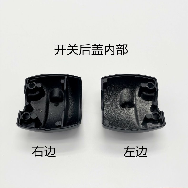 Suitable for Luyuan Turtle Kingdom Standard Electric Vehicle Switch Rear Cover Left and Right Handle Rear Shell Drum Brake Mirror Holder Disc Brake Half Size