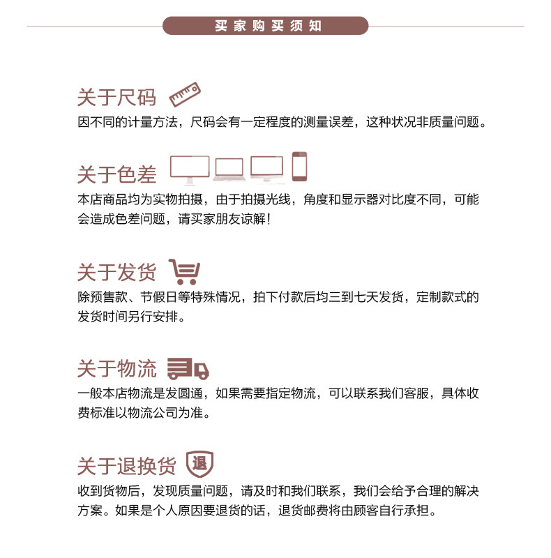 O1CN0191e0z01Rrc9h5f00Q_!!2206