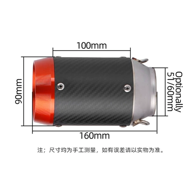 Motorcycle exhaust pipe, Chase 600 modified AR