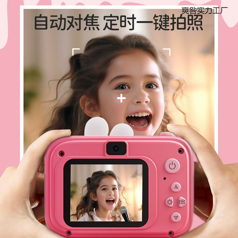 Детская цифровая камера Polaroid (LeLeYu), игрушка, подарок на день рождения
