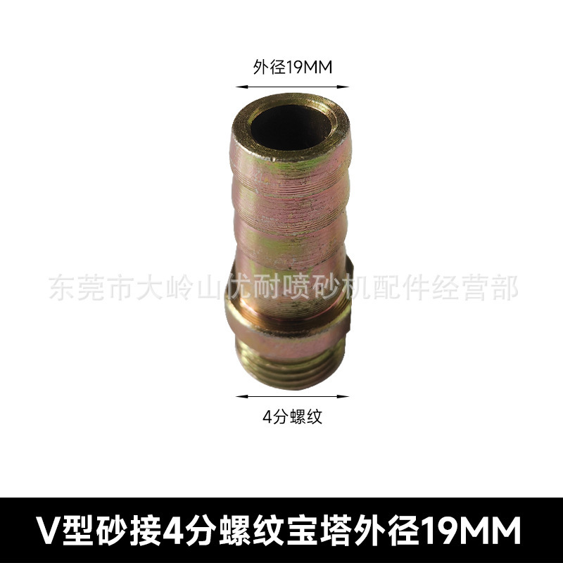 除錆サンドブラストヘッドabcdv型ガンノズル宝塔高速鉄気芯管銅サンドノズル継手サンドブラスト機部品|undefined