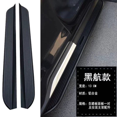 Motorcycle pedals – Alloy Pedal Modification
