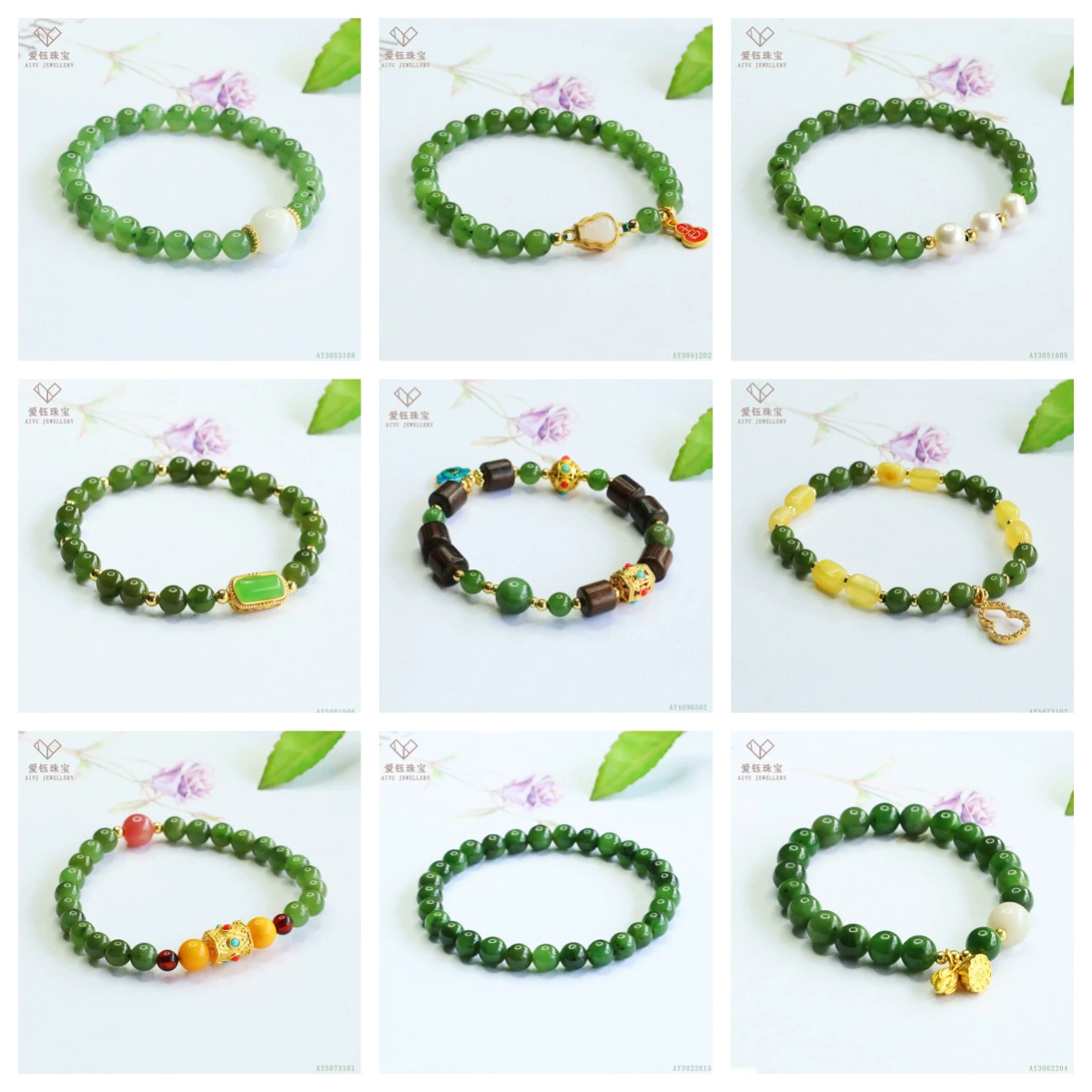 Aiyu натуральный Hetian Нефритовая яшма браслет русский шпинат зеленый браслет нефрит оптовая продажа с фабрики AY2051608