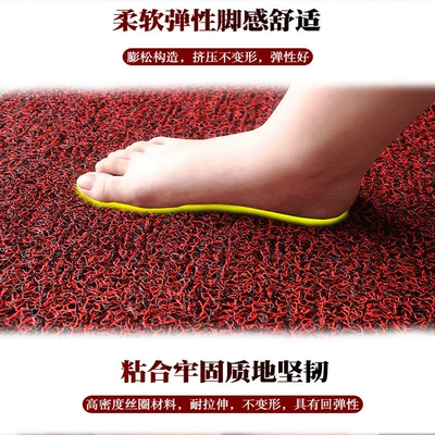 Ring Foot Mat, Electric vehicle foot mat