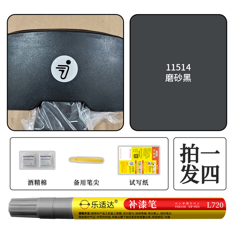 Huizhong – electric vehicle - 11514-matte-black