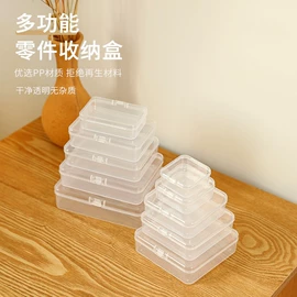 收纳盒;塑料盒;衣钩/挂钩
