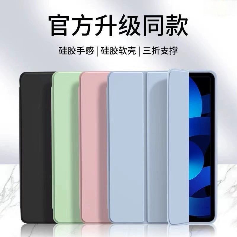 华为Matepad11.5S平板保护套电脑保护壳外套pad全包支架硅胶软壳