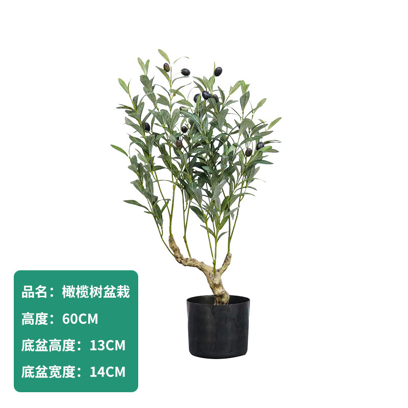 アマゾンは緑植着地鉢植えの置物を模倣しています。|undefined