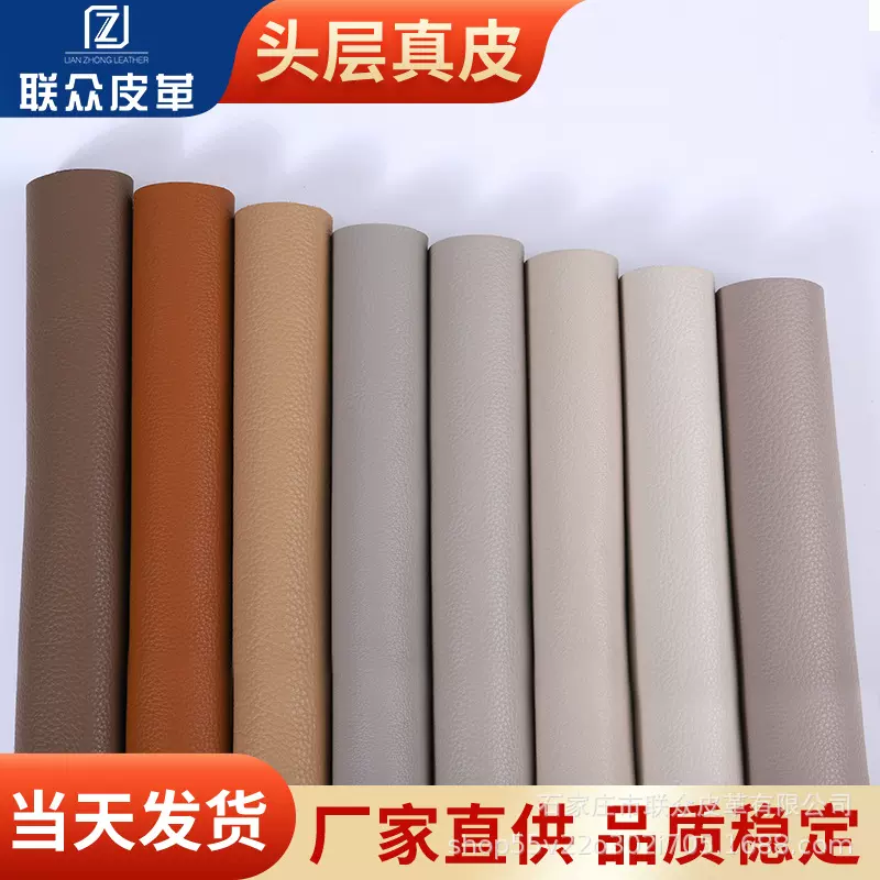 现货库存充足荔枝纹牛皮革包包沙发真牛皮头层牛皮颜色多选