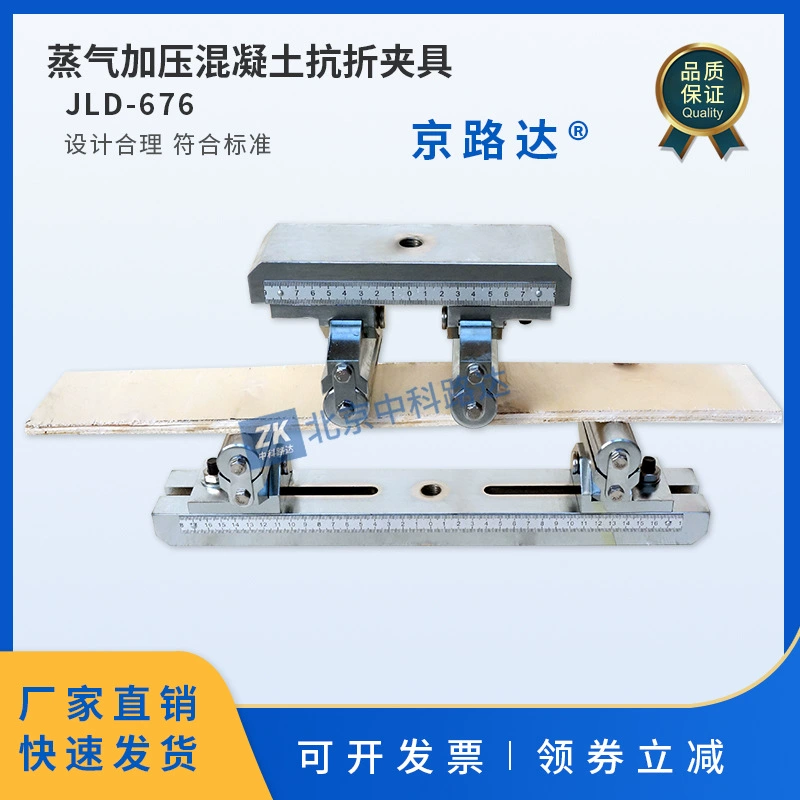 Машина для испытания на приспособление для испытания на приспособление для пропаривания и накачивания бетонаGBT11969