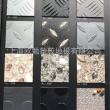 开创地材片材pvc地板革 木纹地毯纹石纹塑胶闪星石商用地胶地板革