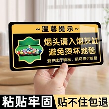 �ğ��^��ʾ��ճ�C���R��̨���������ԁ�����̨��d������ʾ��