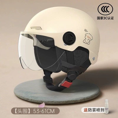 safety helmet for electric scooters, summer – Motosiklet kaskı (dəbilqə) - xingxing-dog-safety-and-anti-fall-3c-certified-transparent-short-lens-detachable-ear-protection