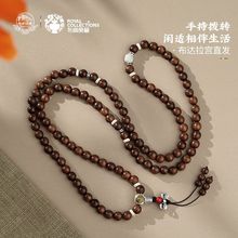 金丝檀木108珠串小众文玩手串古风饰品布宫官方旗舰正品