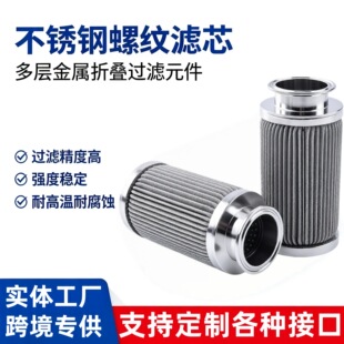 316L���P��ۯB�Vоʯ��������Ʒ�^�V�͸ߜ��͸��g���I��ϴ���^�V