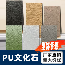 PU�Ļ�ʯ��ʯ�ķ���ʯƤĢ��ʯ����������ʽ�e��ͥԺ�⠝�u���ʯ