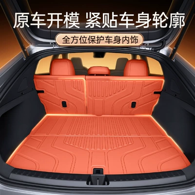 Accessories Floor Mat Supplies — Trunk Mat