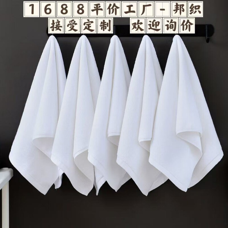 Five-Star Hotel Small Square Towel White Absorbent Rag Cotton Type a Thickeneded Kindergarten Hand Wiping Special Small Towel