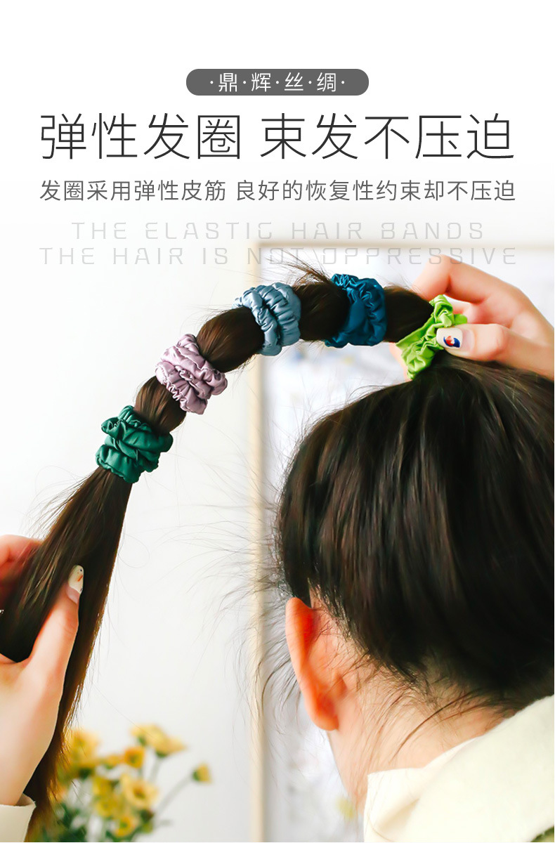 真丝束发圈-详情_06.jpg