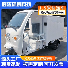 工程建筑机械;电动三轮车;三轮车