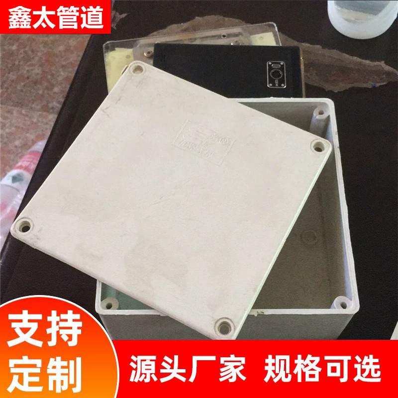 PVC塑料明装接线盒家装阻燃墙壁开关盒工程用电源底盒