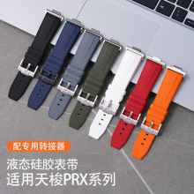 �m����.��PRX�ֱ�T137.407/410�������͹��12mmҺ�B���z�펧