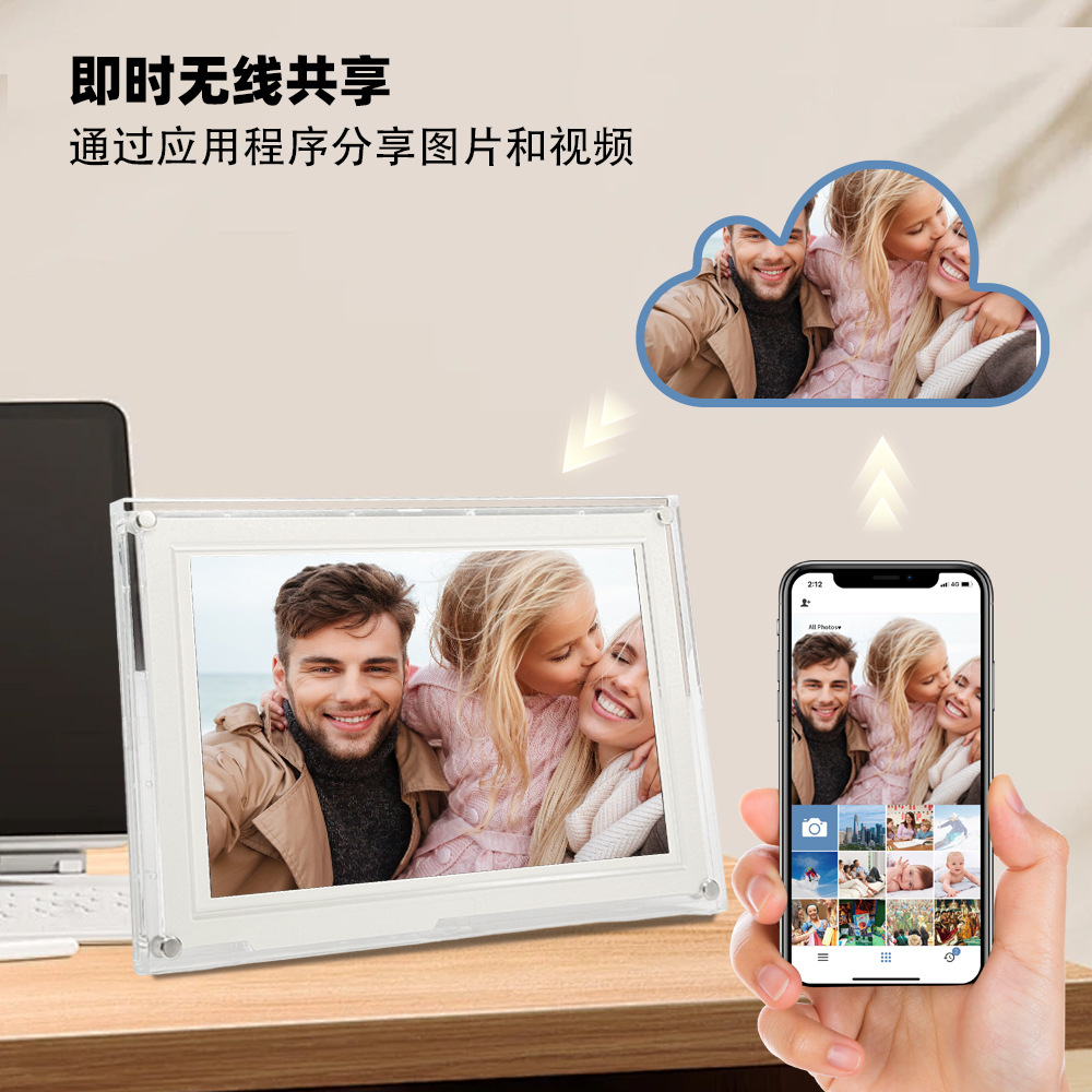 Thin acrylic digital photo frame