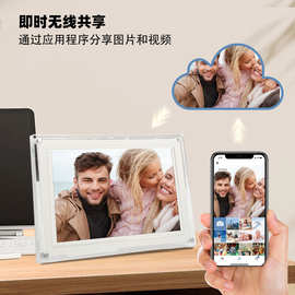 新款10.1寸薄款亚克力数码相框 Frameo电子相册图片视频播放器