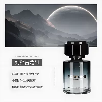 Car Aromatherapy Gardenia Car Perfume Car High-End Fragrance Long-Lasting Fragrance for Men and Women New Car Odor Removal (Car Perfume Aromatherapy) - fashion-cologne