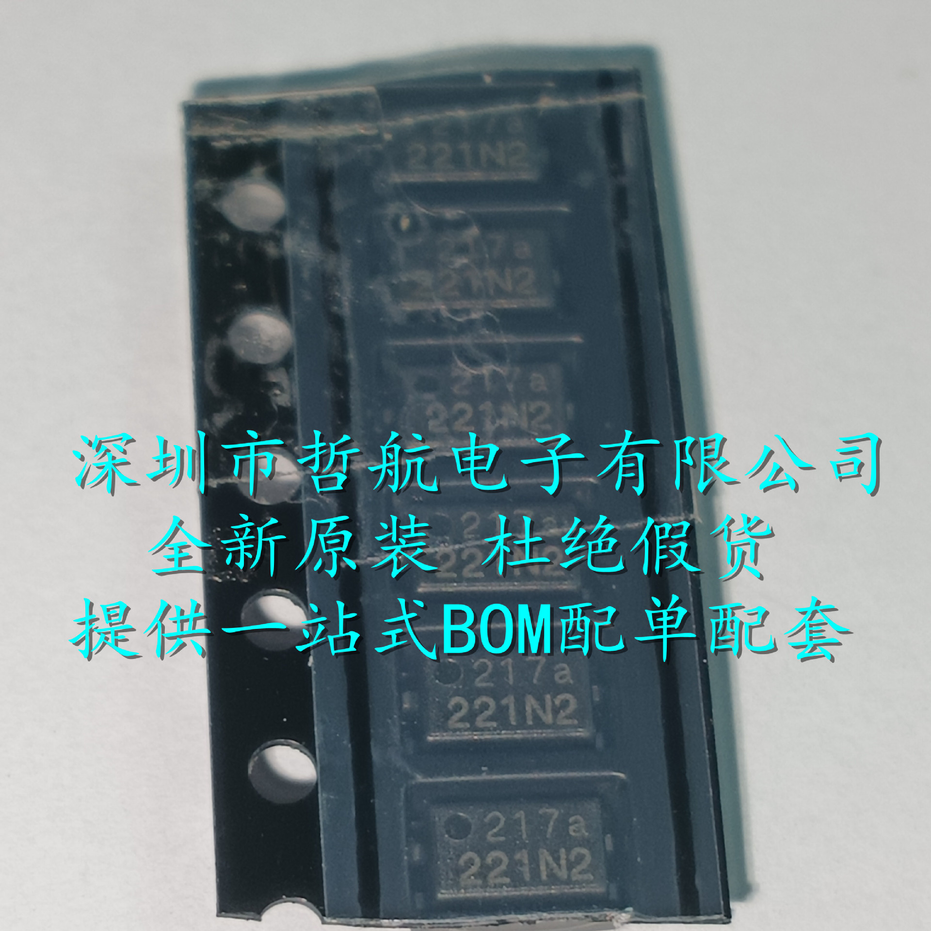 AQY221N2VY AQY221N2VW 221N2 固态继电器-PCB安装 40VAC, 40VDC