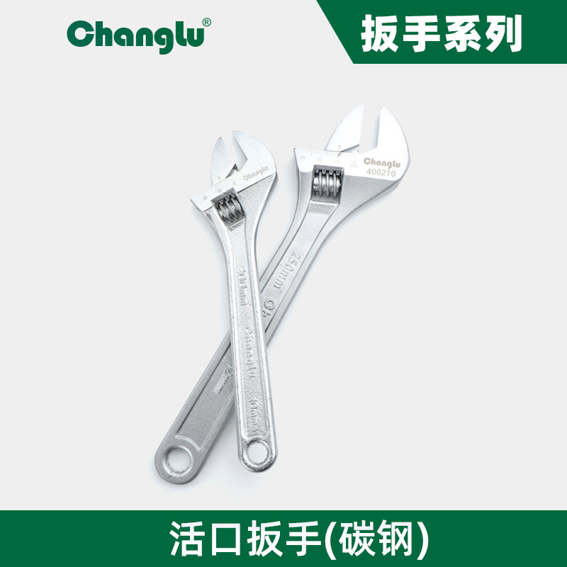 长鹿五金工具活动扳手6寸8寸10寸12寸活口扳手调节活络扳