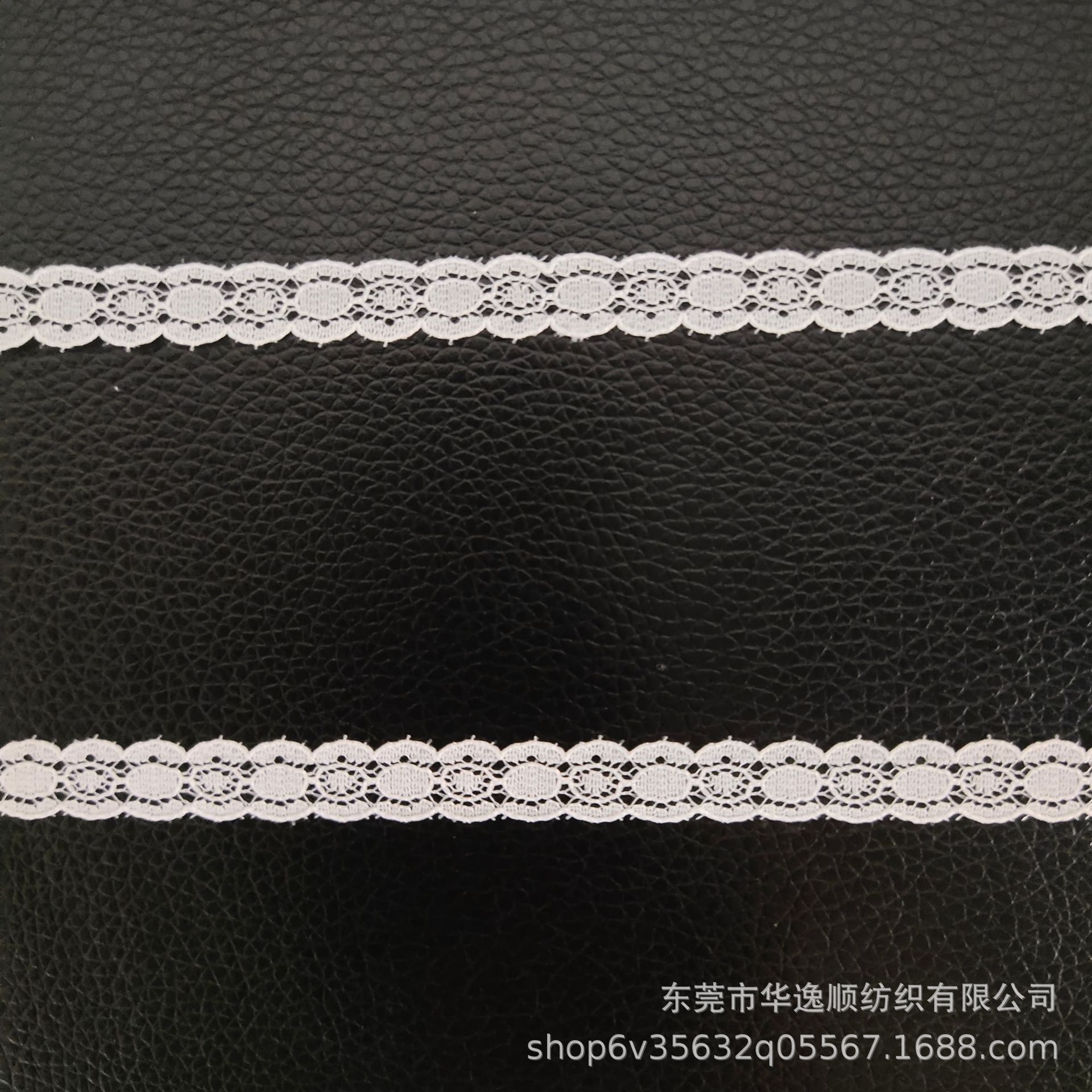 台版蕾丝无弹小花边0.9cm  时装童装辅料蚊帐窗帘围巾玩具花边