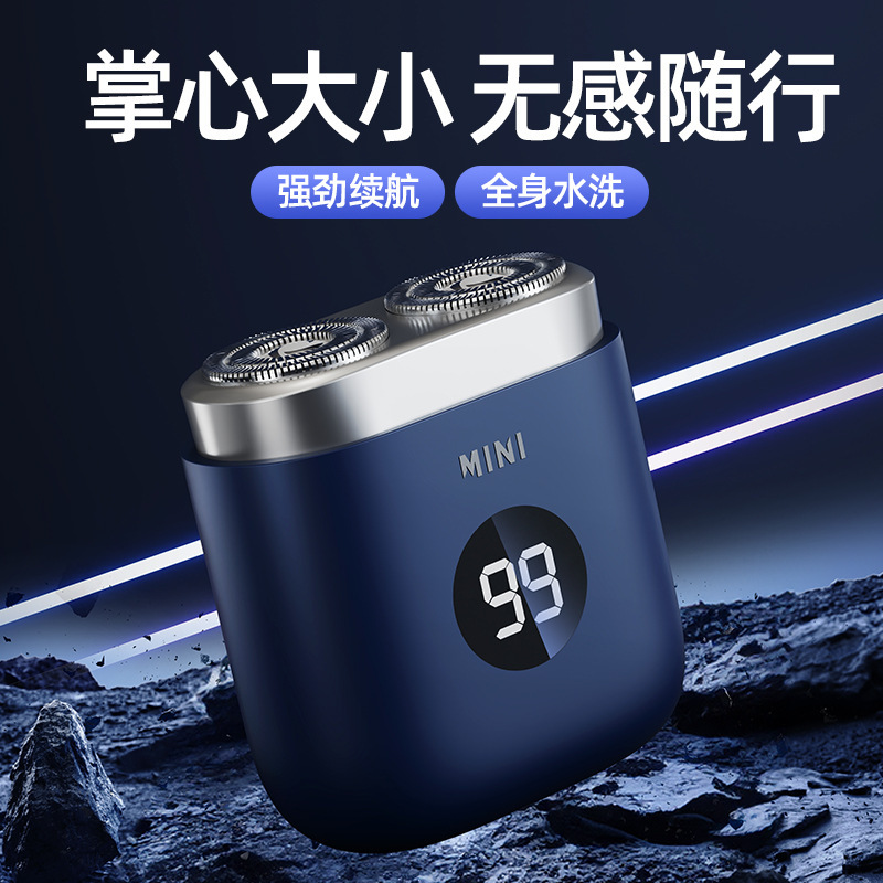 電気ダブルヘッドシェーバーミニ車旅行コンパクトポータブルシェーバー男性用ホームトラベルシェーバー|undefined